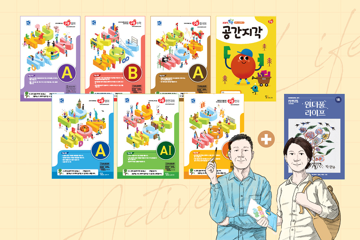 초고령화로 치매 인구 100만명 시대 '성큼'…시니어 인지기능 강화 프로…