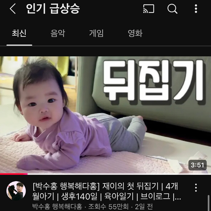 '김다예♥' 박수홍, '인형 미모' 딸 자랑할만...유튜브도 터졌다 "인…