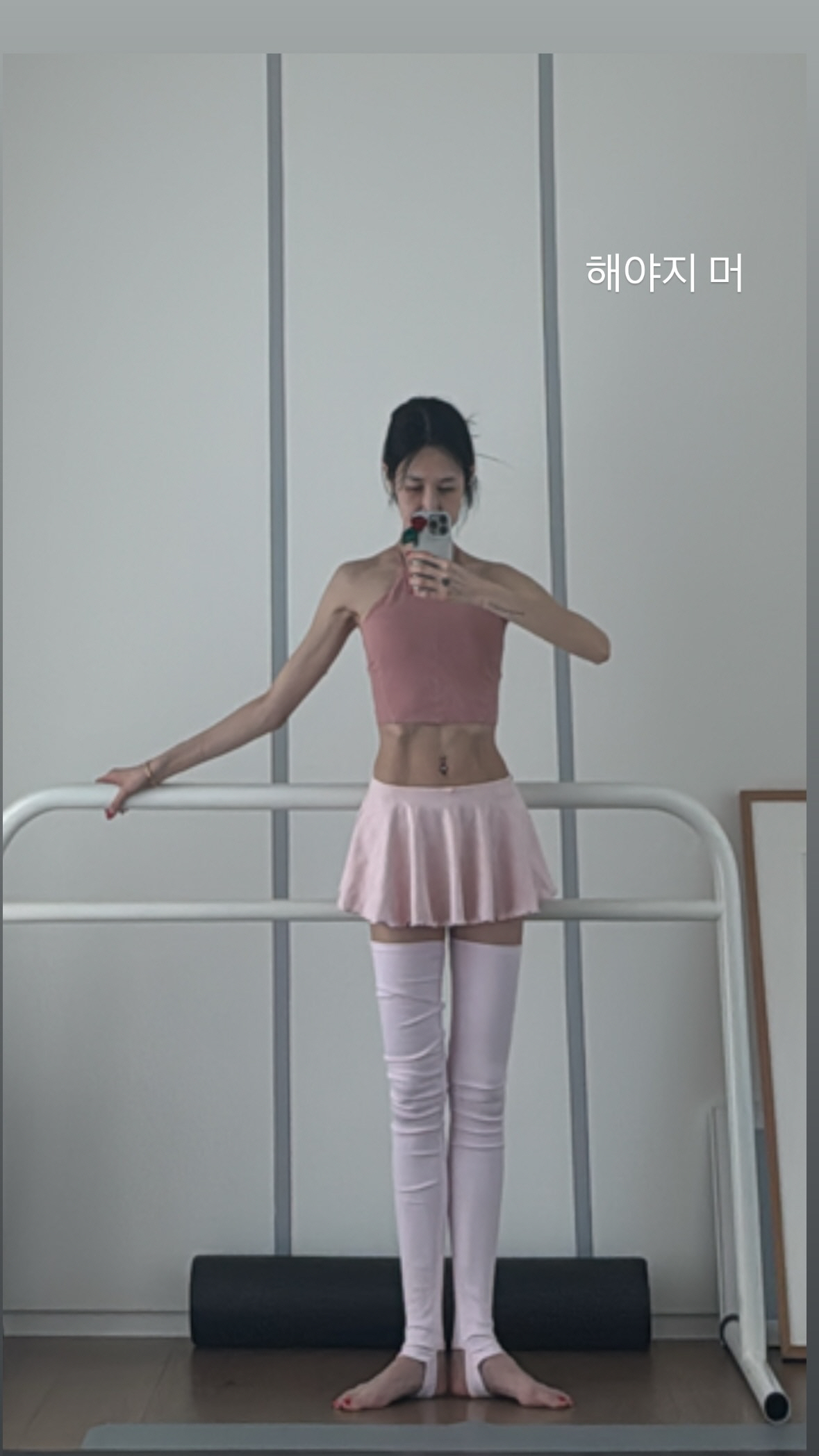 '엄태웅♥' 윤혜진, 갈비뼈 드러낸 몸매 비결...운동+식단ing "모든…