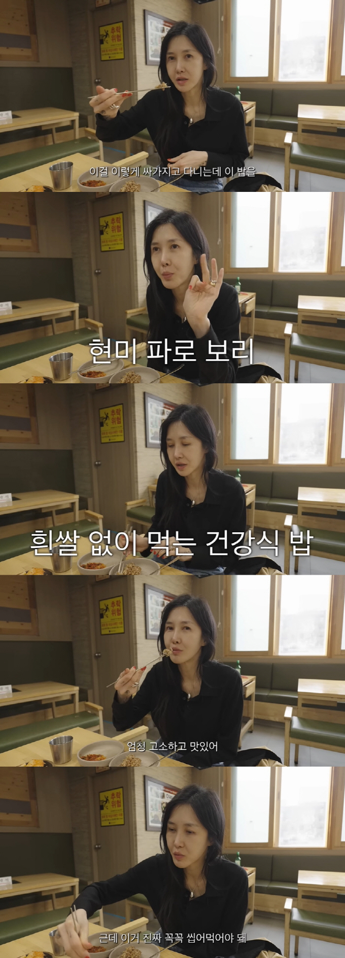 '엄태웅♥' 윤혜진, 갈비뼈 드러낸 몸매 비결...운동+식단ing "모든…