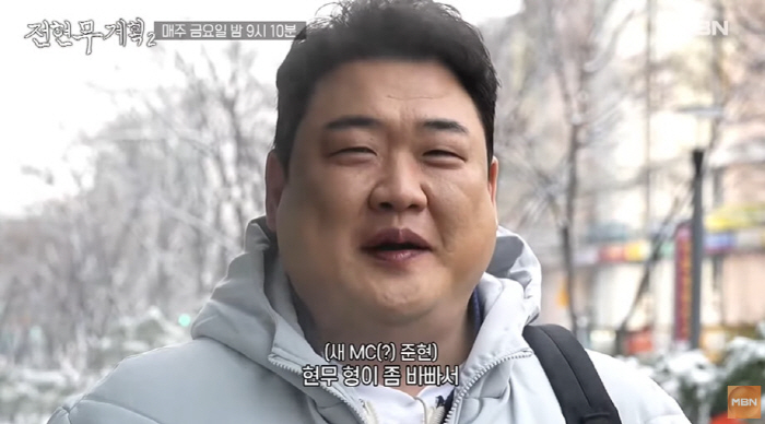 전현무, 고정 21개 라더니...바빠서 후배에 MC 밀렸나 "오늘부터 내…