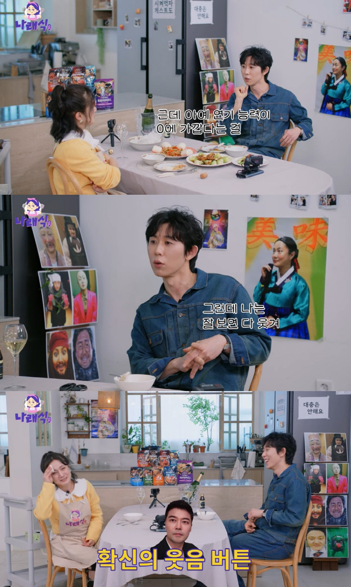코드쿤스트 "최근 시트콤 섭외 들어와, 너무 하고 싶었는데..내 연기 능…
