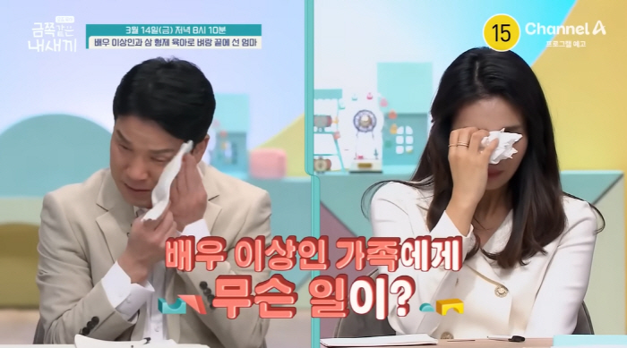 이상인, 응급상황에 오열..아내 우울증 진단·아들은 자폐 의심 ('금쪽같…