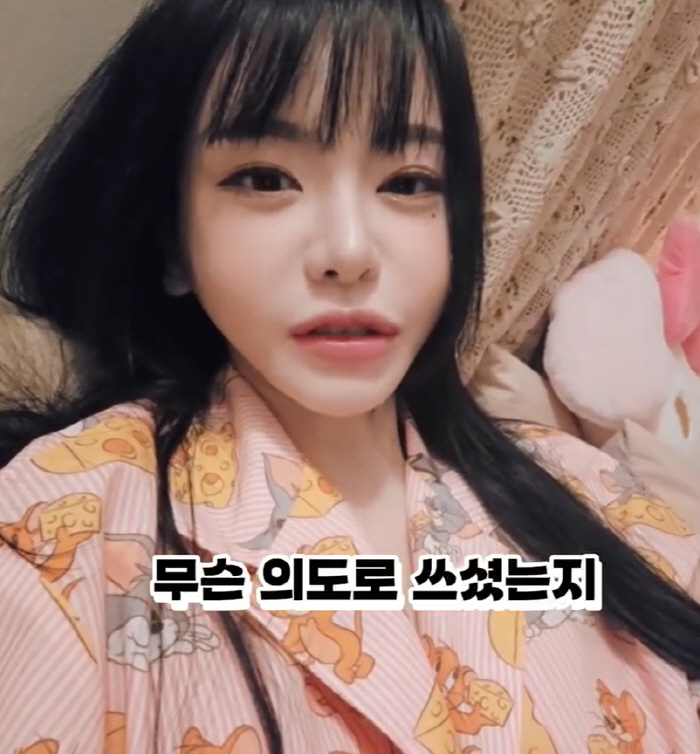 서유리, 벗방BJ 루머에 '발끈'.."'쟤 망했나봐' 의도글, 비하 조롱…