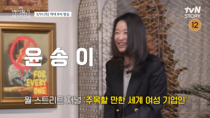 '카이스트·MIT 출신' 윤송이 대표, 세계 1%엘리트지만 "난 천재라고…