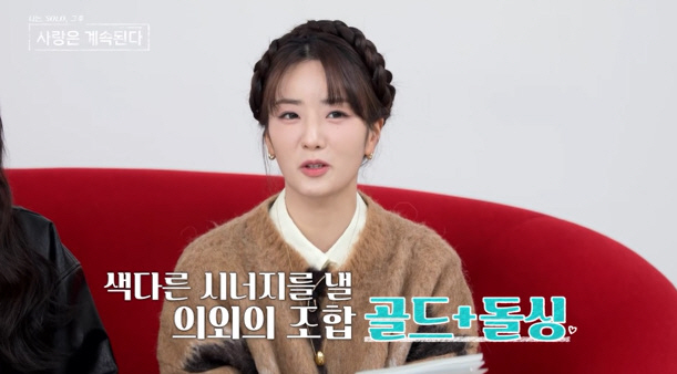 '올타임 레전드'→'그대좌' 10기 영식 등장에 긴장.."그 사이에 '돌…