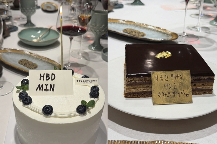 남궁민, ♥진아름 앞에선 '애교쟁이' 남편...둘만의 럭셔리 생일파티