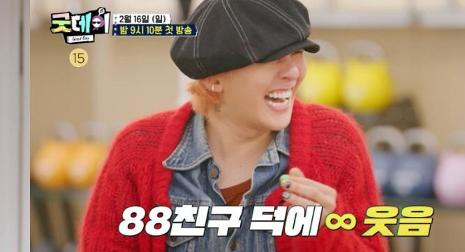 [SC이슈]잘나가던 '굿데이' 어쩌나…'故휘성 모창' 조세호→'故김새론 …
