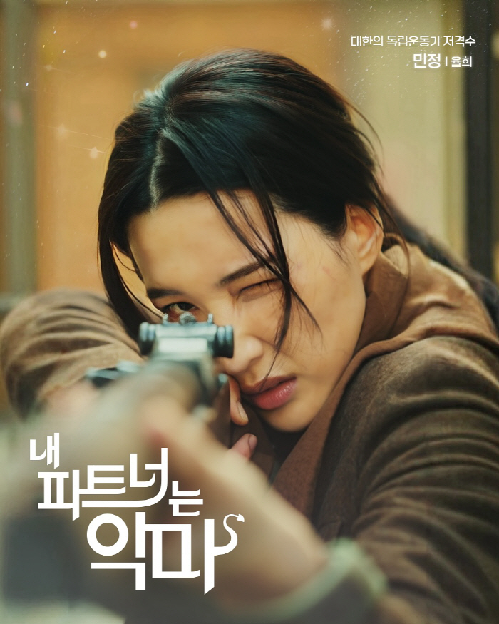 율희, 이혼 후 파격 '숏컷' 변신...연기자 데뷔 앞두고 확 달라졌다