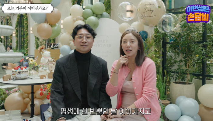 "절친 다 불렀다" 손담비, 손절설 인정했나..정려원·공효진만 없는 베이…