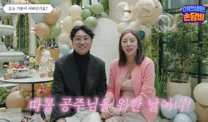 "절친 다 불렀다" 손담비, 손절설 인정했나..정려원·공효진만 없는 베이…
