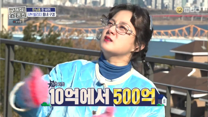 박나래, '55억 자가' 버리고 또 이사가나..."와보고 싶었던 집" 한…