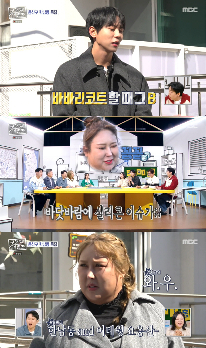 박나래, '55억 자가' 버리고 또 이사가나..."와보고 싶었던 집" 한…