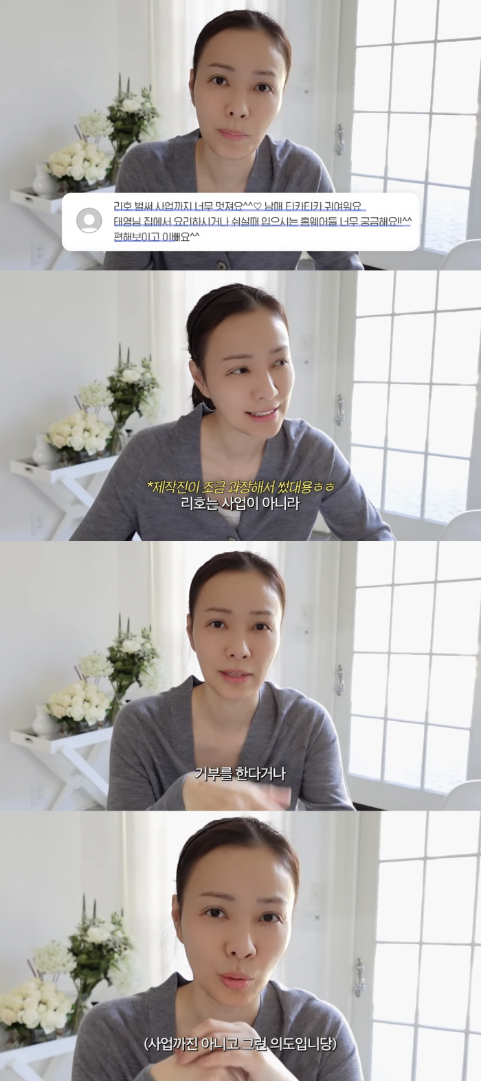 권상우♥손태영, 10살 딸 美서 CEO 됐다더니.."기부도 하며 돈의 소…