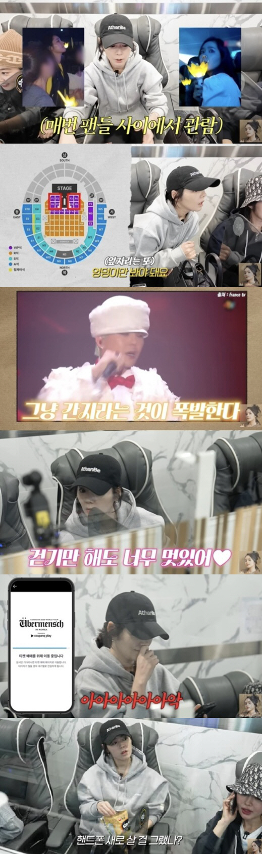 한가인 "지드래곤 엉덩이만 봐도" 도치맘서 찐덕후로 변신 ('자유부인')…