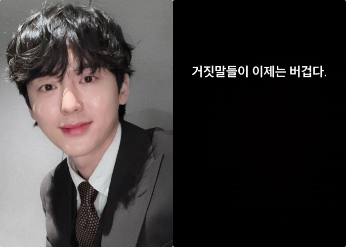 "거짓말들이 이젠 버거워" 이지훈, 새벽에 무슨일? 의미심장 SNS글