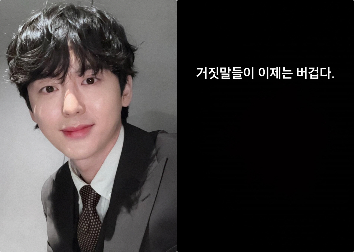 "거짓말들이 이젠 버거워" 이지훈, 새벽에 무슨일? 의미심장 SNS글