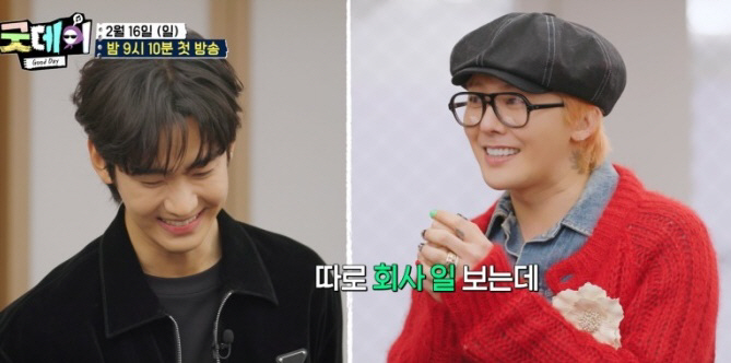 [공식]입장 발표는 다음주, '굿데이'는 당장 녹화…김수현, '故김새론 열애설' 논란에도 '굿데이' 녹화 강행