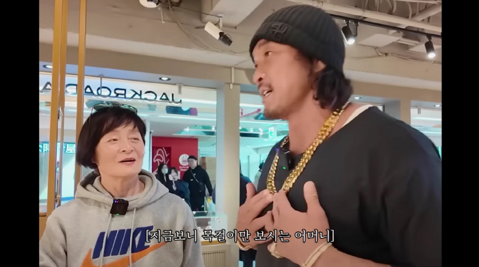 '50억 자가' 추성훈, 母에 2억원 목걸이 플렉스..어마어마한 재력[종…