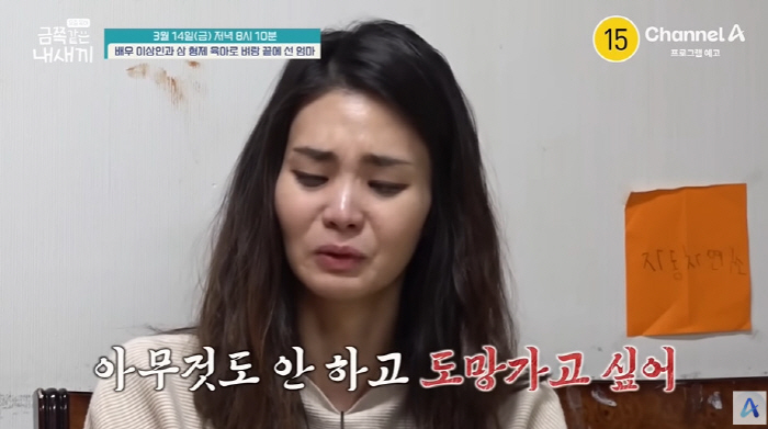이상인 오열, ♥아내 우울증으로 응급상황→8세 子 '자폐 스펙트럼' 소견 ('금쪽같은')