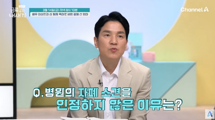 이상인 오열, ♥아내 우울증으로 응급상황→8세 子 '자폐 스펙트럼' 소견…