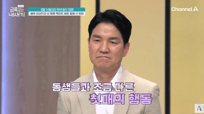 이상인 오열, ♥아내 우울증으로 응급상황→8세 子 '자폐 스펙트럼' 소견…