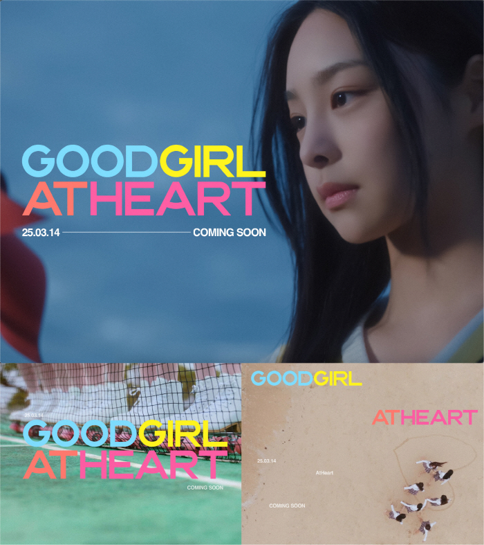 앳하트, 오늘(14일) 프리 데뷔 뮤직 필름 공개…7월 데뷔 벌써 예열
