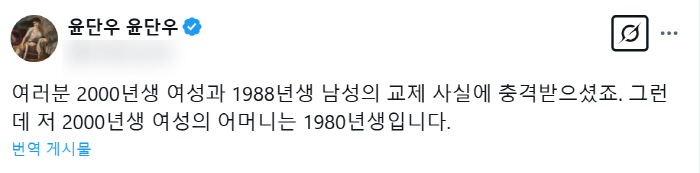 "김수현, 김새론 어머니와 8살 나이차..2000년생-1988년생 교제 …