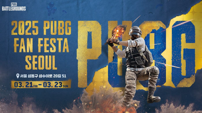 '배틀그라운드' 출시 8주년 기념 오프라인 이벤트, 'PUBG 팬 페스타 서울' 21~23일 개최