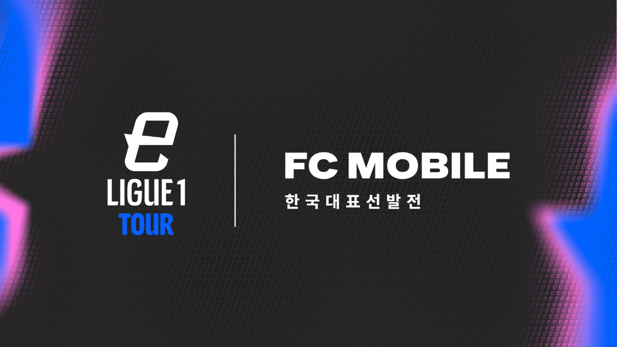 'FC 모바일'의 글로벌 대회 'FC 프로 마스터즈', 한국 대표 선발전…