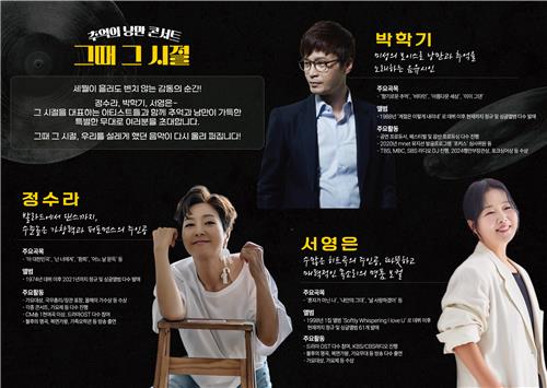 [울주문화재단 제공.재판매 및 DB 금지]