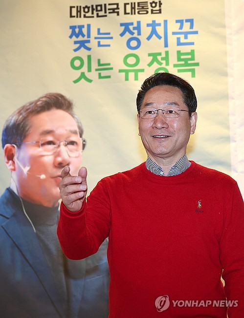 유정복 "분권형 개헌은 경제 살리는 개헌…'잇는 정치' 할 것"