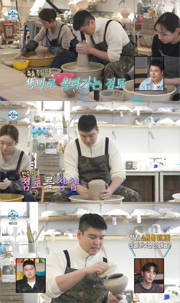 이장우, 백종원 뒤 이어가나..요식업 이어 '새로운 도전' "직접 원하는…