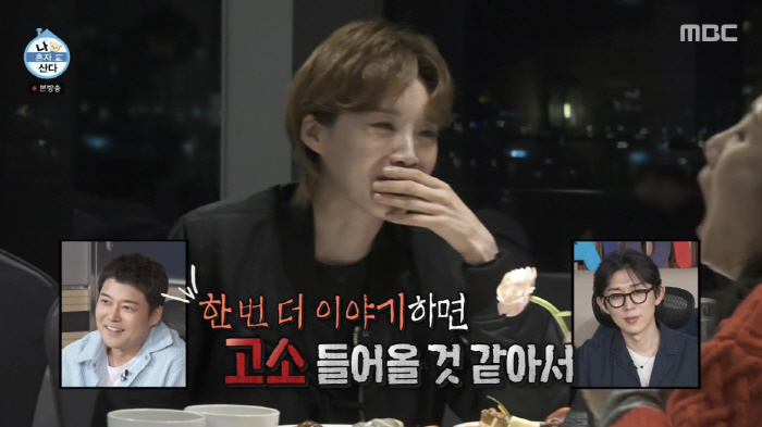 장도연, ♥이준혁과 방송용 아닌 현실 썸이었나...절친 박나래 증언 "도…