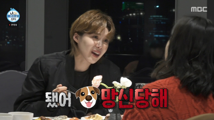 장도연, ♥이준혁과 방송용 아닌 현실 썸이었나...절친 박나래 증언 "도…