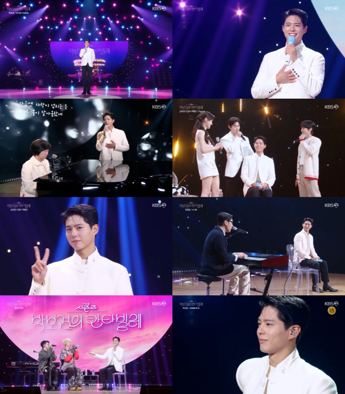 [SC이슈] 박보검, 다 죽어가던 0% '더 시즌즈' 살릴 구원자? 첫 …