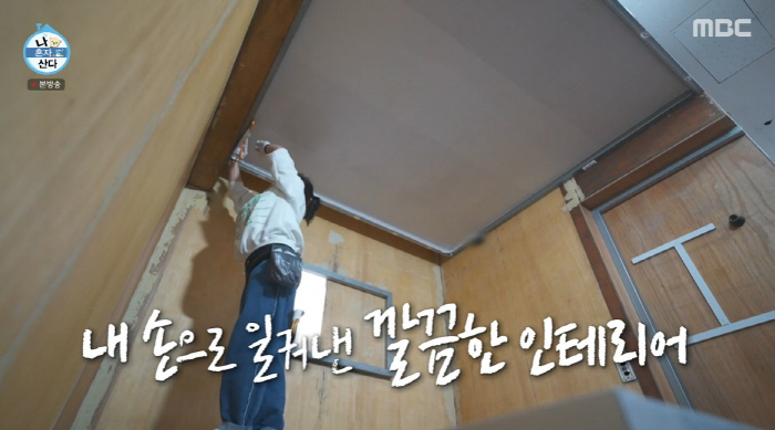 박나래 "도배 배운 이유? 할머니 집 직접 고쳐주고파" 애틋한 효심 ('…