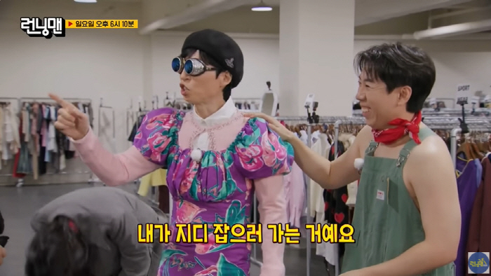 "지디 잡으러 간다"...유재석, 치마+바지 결합한 '젠더리스룩' 스타일링 ('런닝맨')