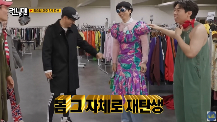 "지디 잡으러 간다"...유재석, 치마+바지 결합한 '젠더리스룩' 스타일…