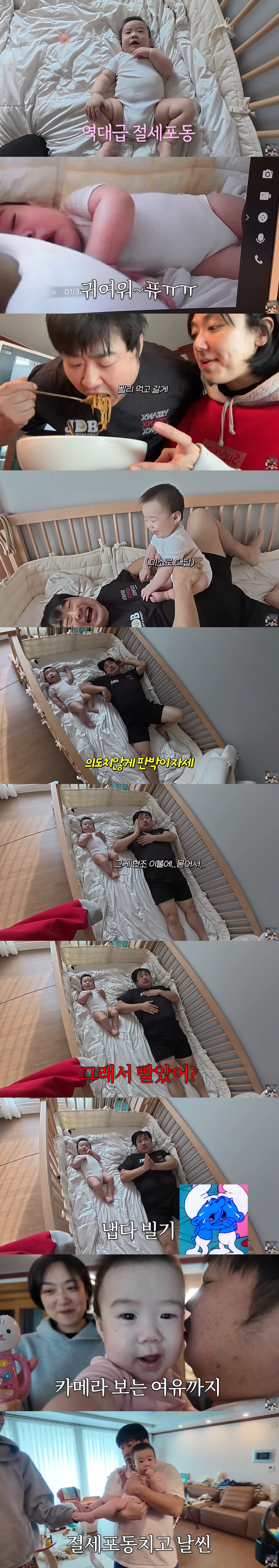 강재준, ♥이은형에 둘째 시그널...대놓고 '뽀뽀' 애정 표현 "꼬시는 …