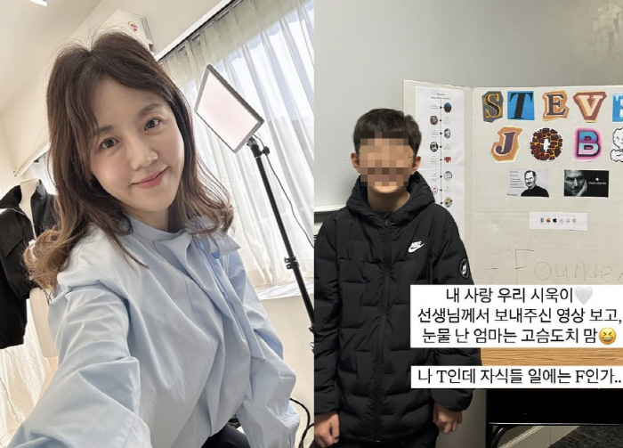 '정준호♥' 이하정, 미국으로 떠난 11살 子 생각에 눈물 "너무 보고싶…