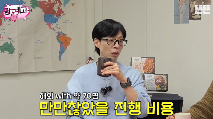 이병헌, 지갑 거덜난 이유 "70명 해외 워크숍 사비 부담...마사지 받…