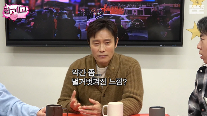 이병헌, 공황장애 얼마나 심하길래..."생방송 중 쓰러질까 걱정" ('핑…
