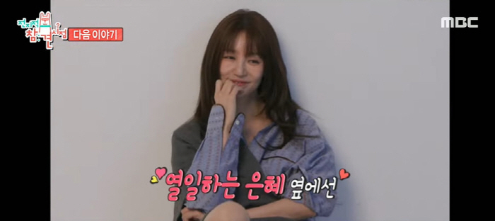 윤은혜, 41세에도 '비주얼 센터' 이유...매일 리즈 갱신 '방부제 미…