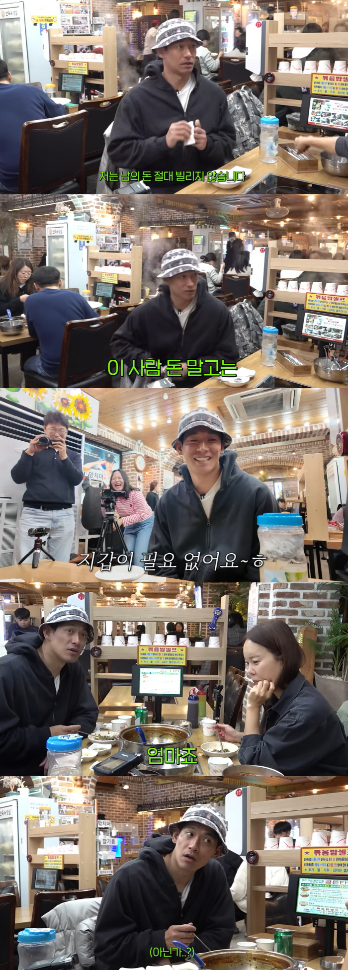 정석원 "9살 연상 백지영♥, 엄마 같아..함께 다닐 땐 지갑없어도 돼"…