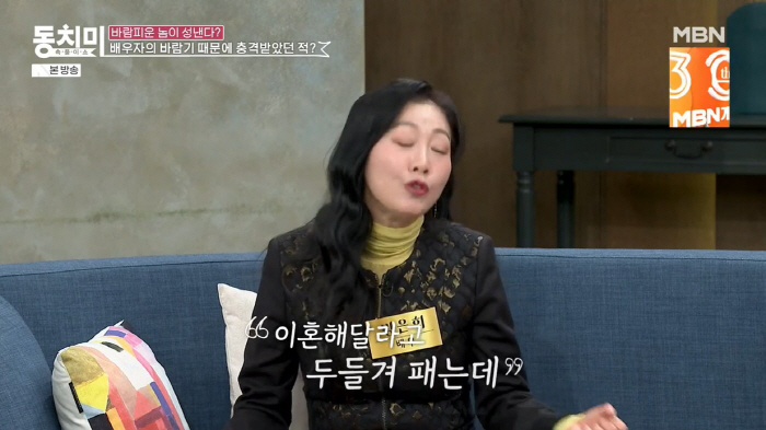 '2번 이혼' 방은희 "출산 직후 바람난 전 남편, 이혼 해달라고 폭행까…