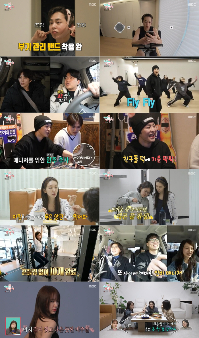 윤은혜, 7년 동거인 있었다.."15년 시간 함께, 사랑하고 아낀다"('전참시')