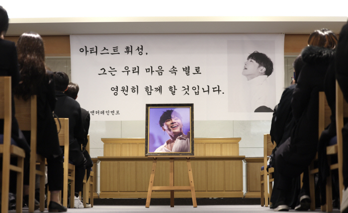 "음악은 영원히"…故 휘성 오늘(16일) 발인, 하늘도 울었다[종합]