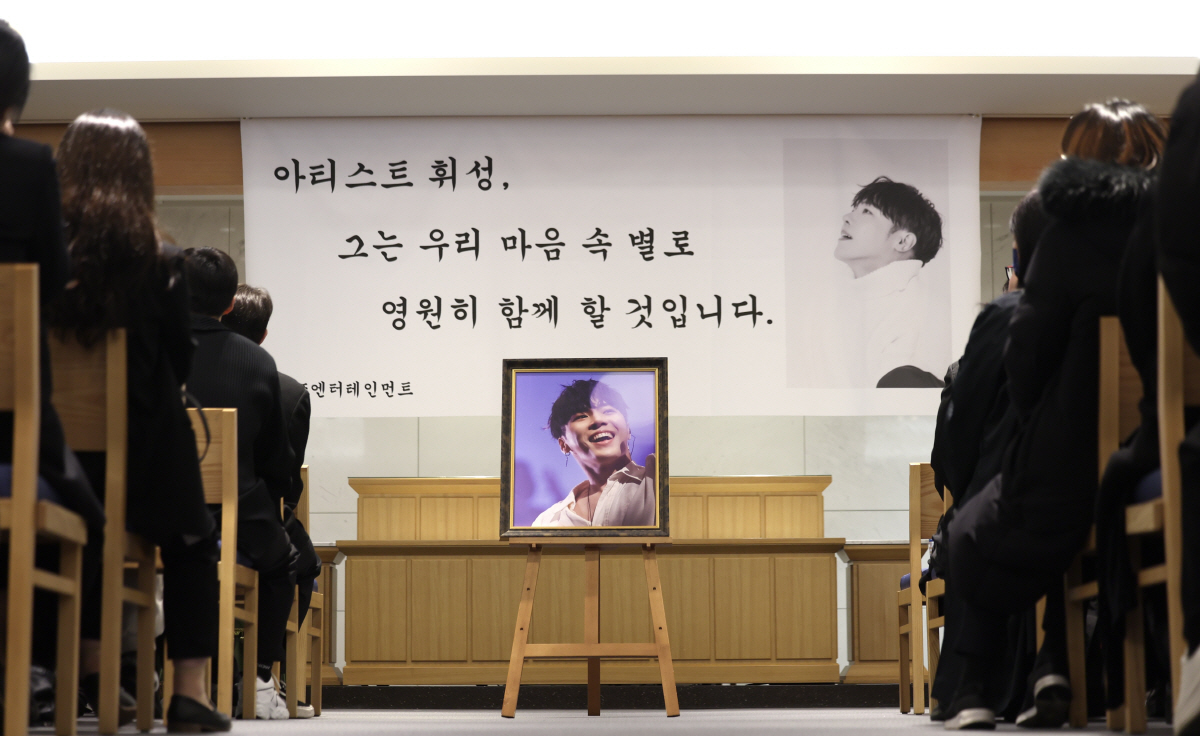 "음악은 영원히"…故 휘성 오늘(16일) 발인, 하늘도 울었다[종합]