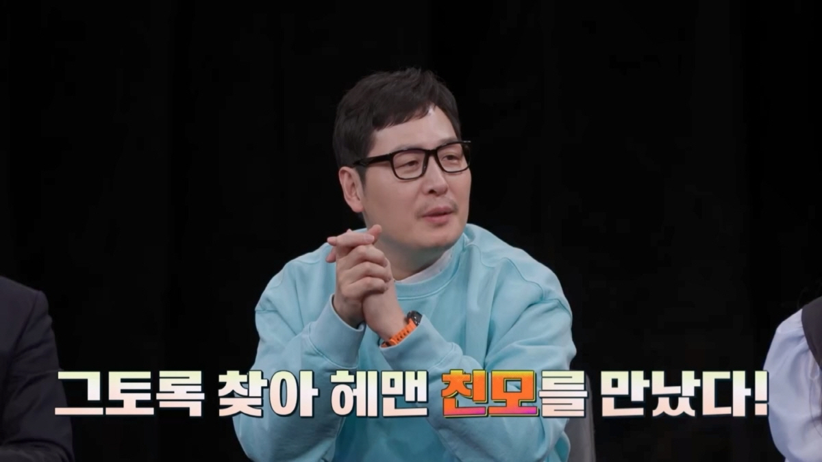 데프콘, 17세 출산後 아동학대→7년째 잠적 친모 등장에 '경악'(탐비)